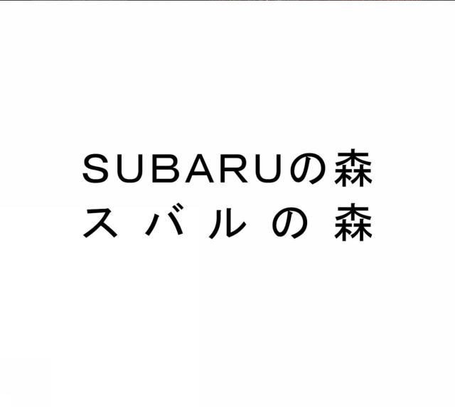 商標登録6009062