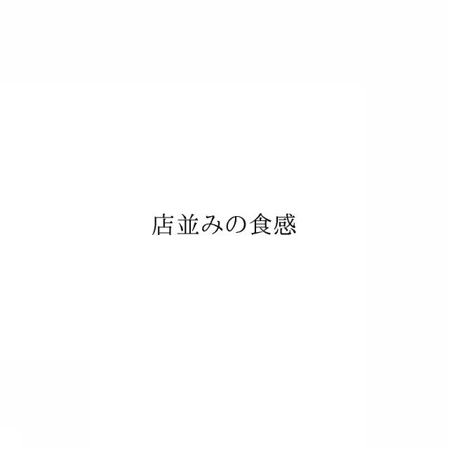 商標登録6492510