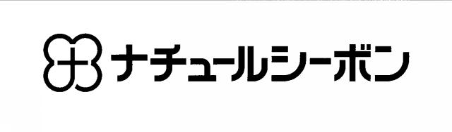 商標登録5467649
