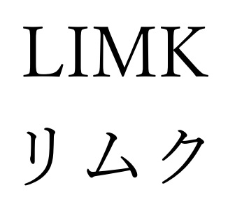 商標登録6733448