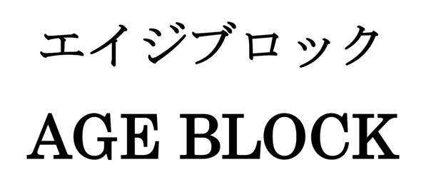 商標登録6562747