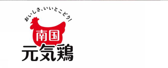 商標登録5902335