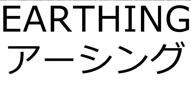 商標登録6842213