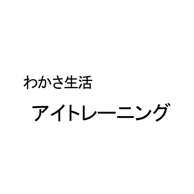 商標登録6562829