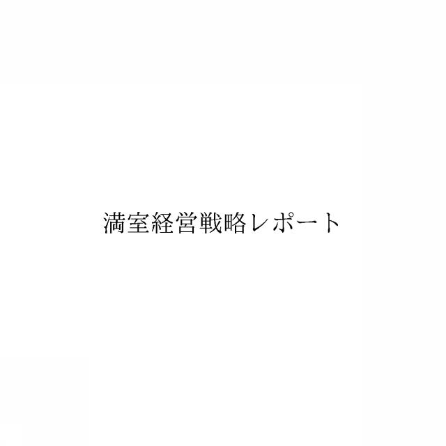 商標登録6733602