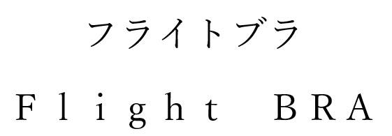 商標登録6181890