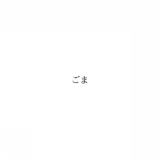 商標登録6403466