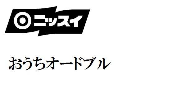 商標登録5915101