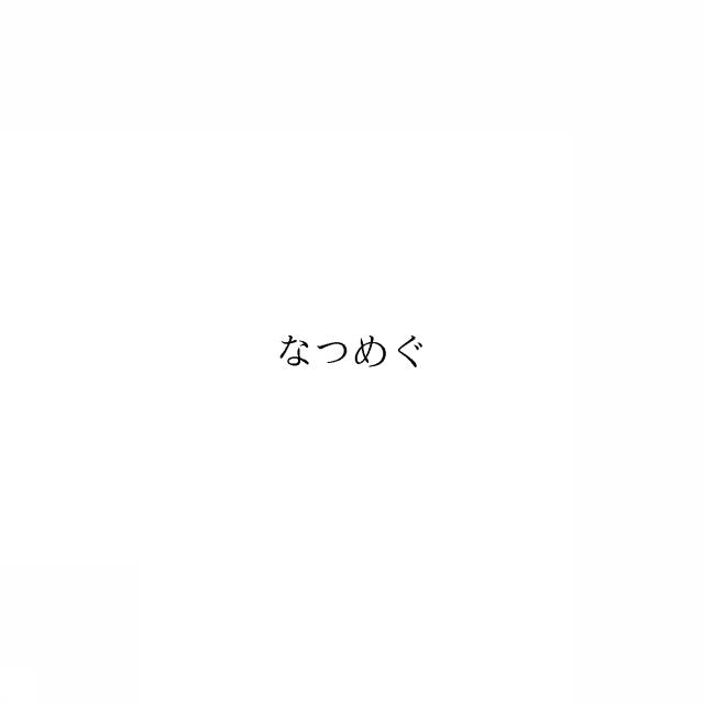 商標登録6403468