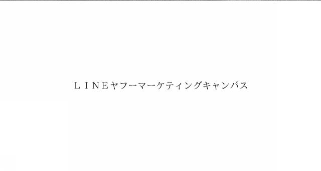商標登録6956577