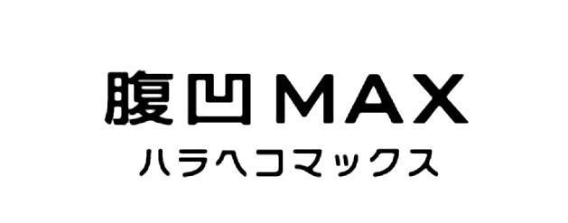 商標登録5295862