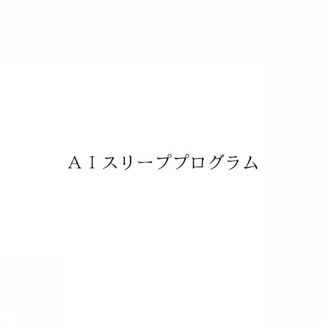 商標登録6403505