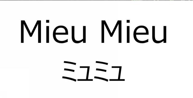 商標登録6403509