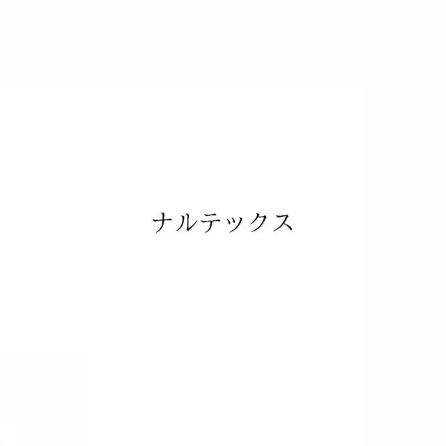 商標登録6562985