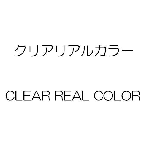 商標登録5467701