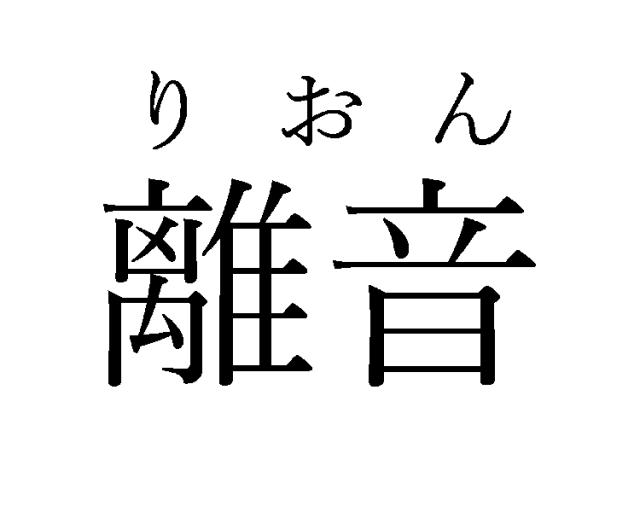商標登録6956667