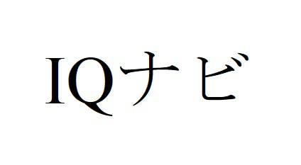 商標登録6281324