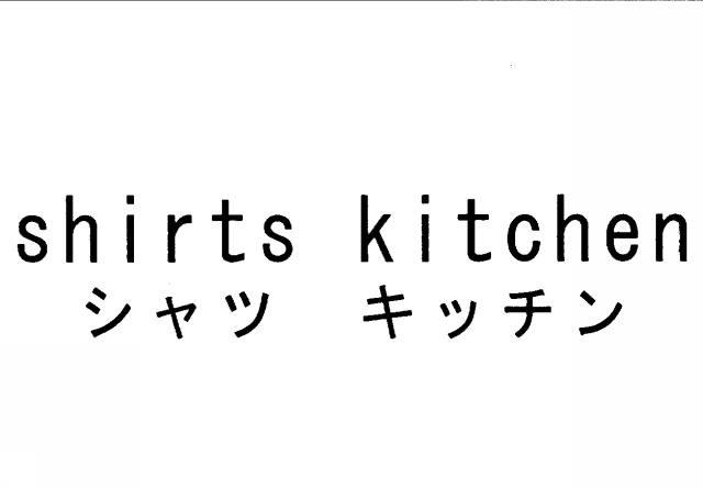 商標登録5295874
