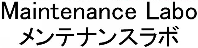 商標登録6079456