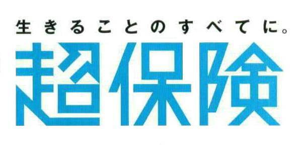 商標登録5553397