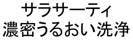 商標登録6842480