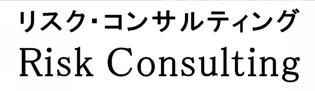 商標登録5553399
