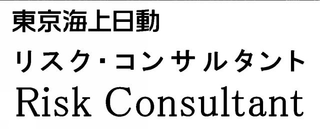 商標登録5553400