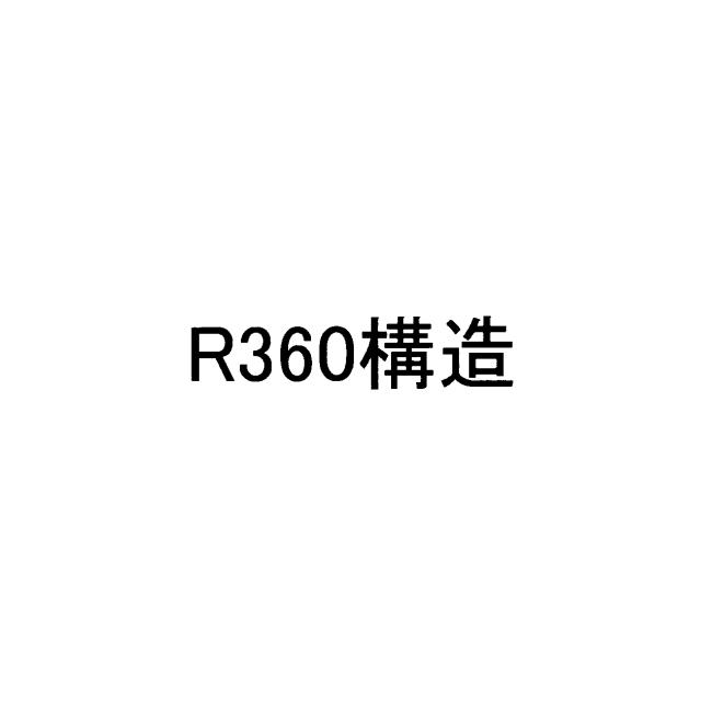 商標登録6733804