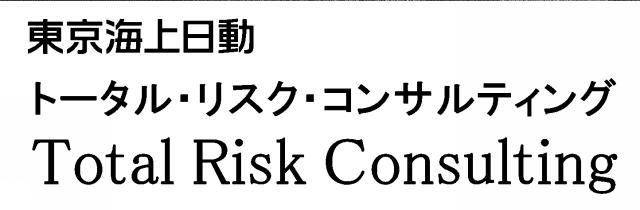 商標登録5553401