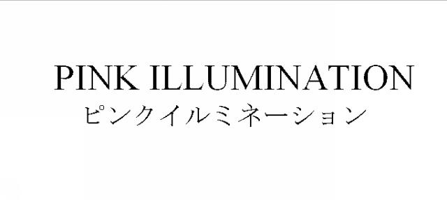 商標登録5295885