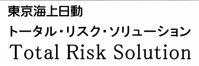 商標登録5553402