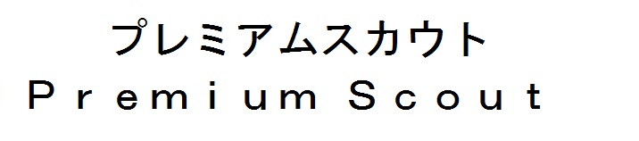 商標登録6563080