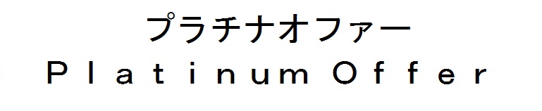 商標登録6563083