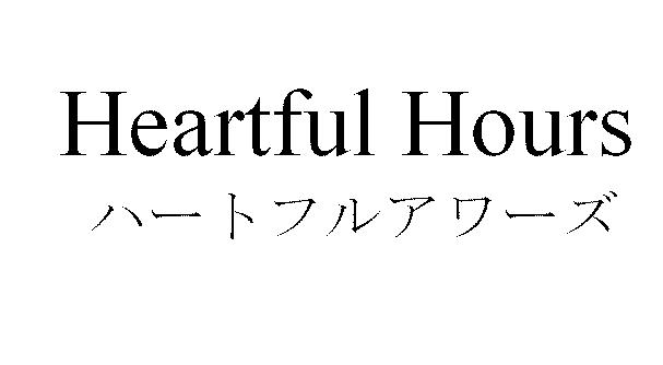 商標登録5295886