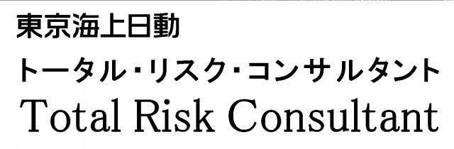 商標登録5553403