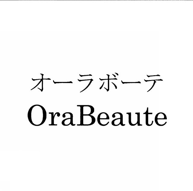 商標登録5735782