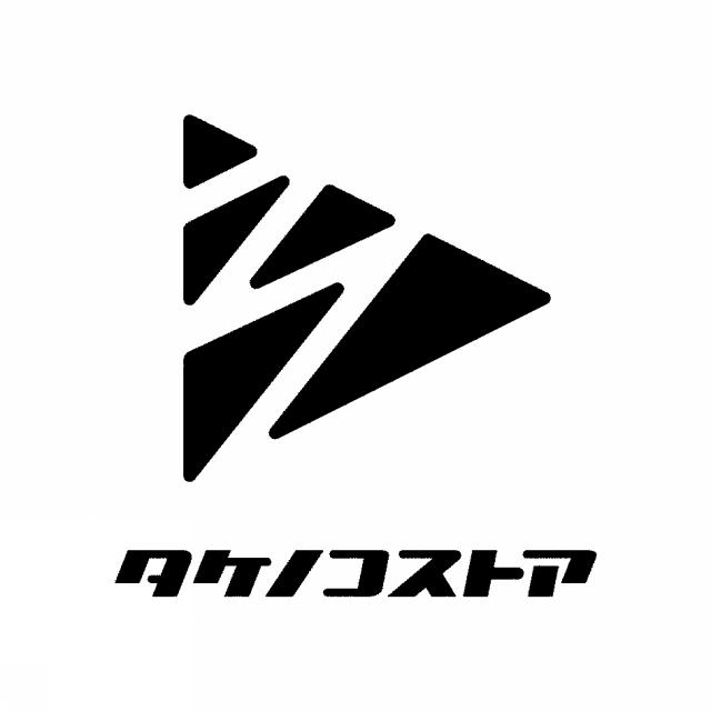 商標登録6563133