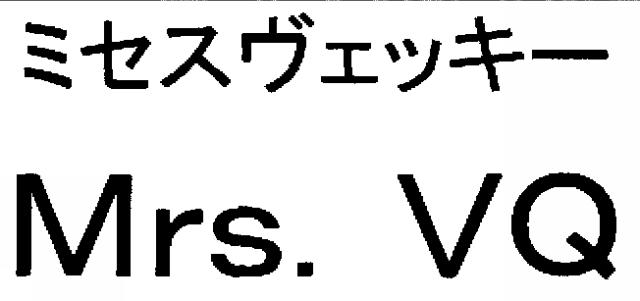 商標登録5467747