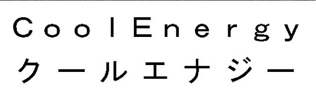 商標登録6079616