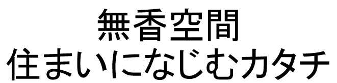 商標登録6733944