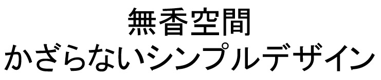 商標登録6733945