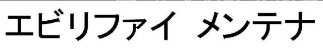 商標登録5467759