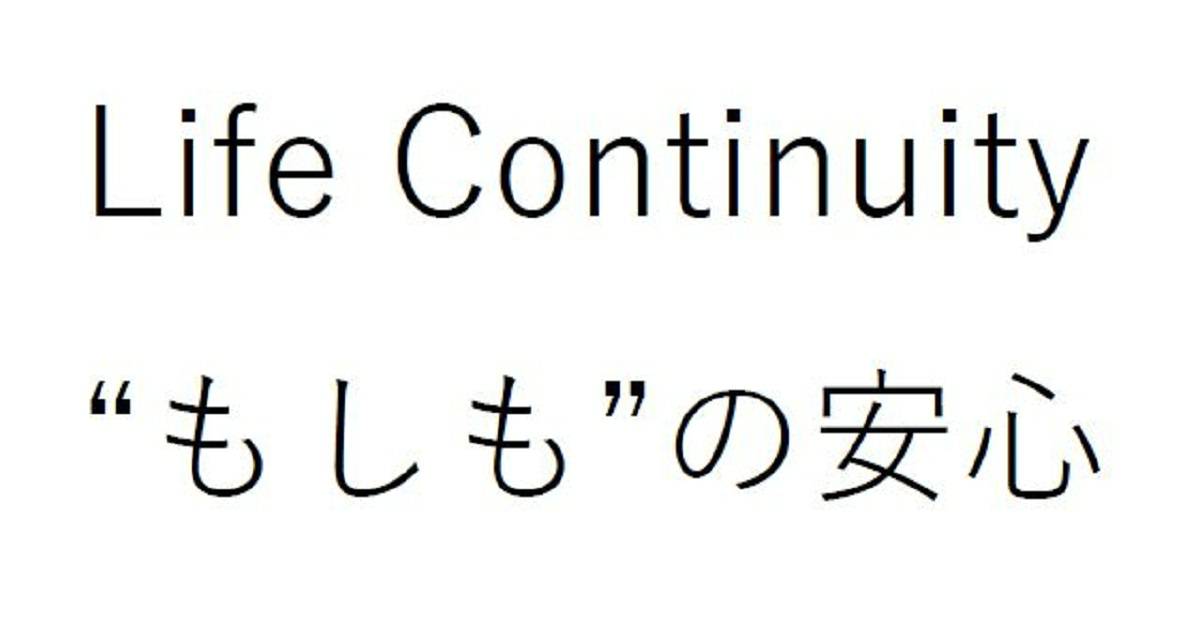 商標登録6842645