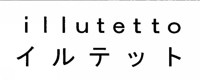 商標登録5467766