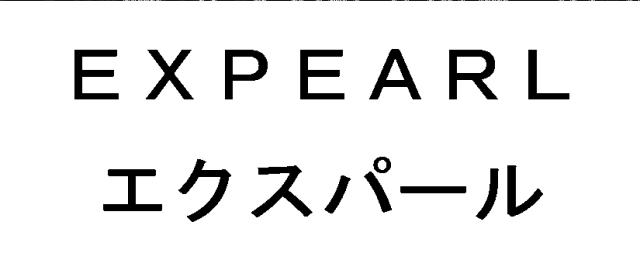 商標登録6772171