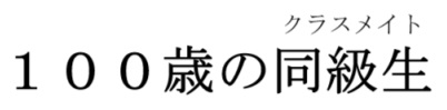 商標登録6956920