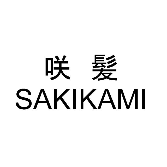 商標登録5467770