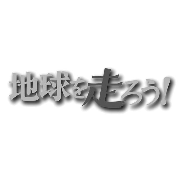 商標登録5295917