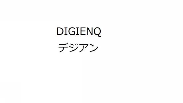 商標登録6182325