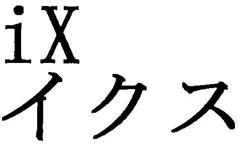 商標登録5647469